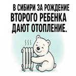 Забавная открытка с лёгким смешком