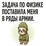 Забавная открытка с лёгким юмором