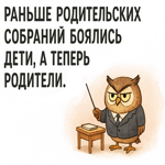 Забавная открытка с позитивом и юмором