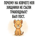 Забавная открытка с прикольной шуткой