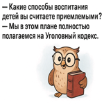 Забавная открытка с шуткой