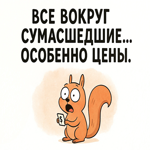 Задорная открытка с улыбкой