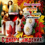 Желаю гармонии во всем: в делах, в мыслях, в отношениях