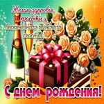 Желаю красоты и бесконечного женского счастья