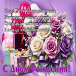 Желаю вам в работе вдохновения, в кругу семьи - тепла и доброты