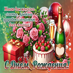 Желаю вам женского счастья, крепкого здоровья и исполнения желаний