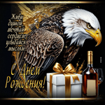 Живи душой, мечтай сердцем, улыбайся мыслями! С Днем Рождения