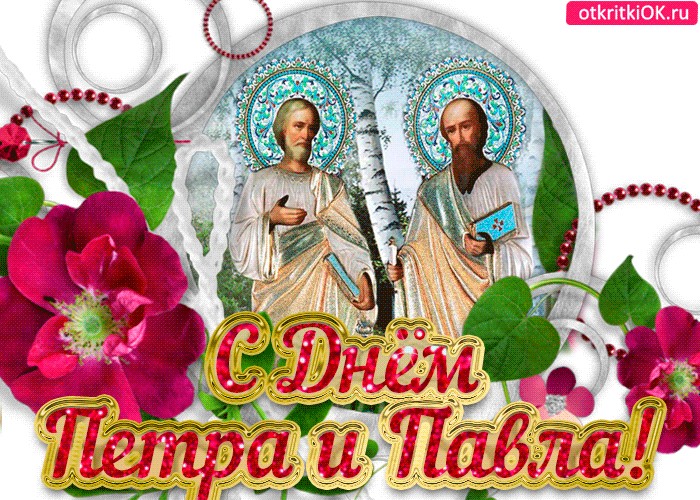 Строительная, картинки к петрову дню