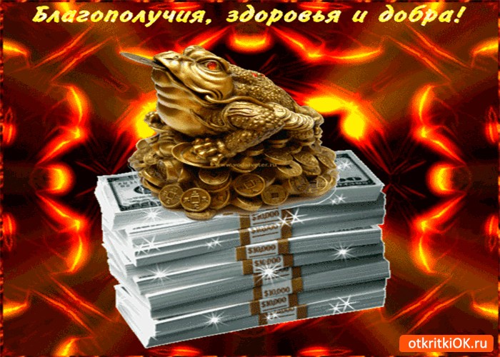Днем влюбленных, картинки мира добра и благополучия