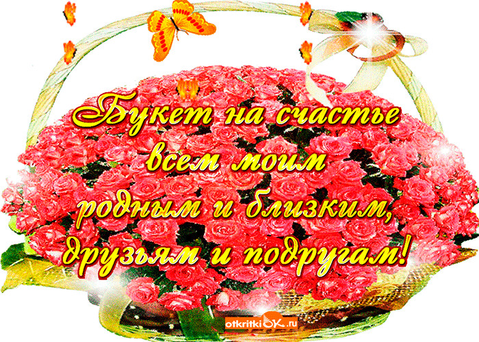 Открытки для вас мои родные