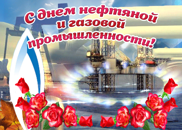 Изготовление открытки для нефтяной компании