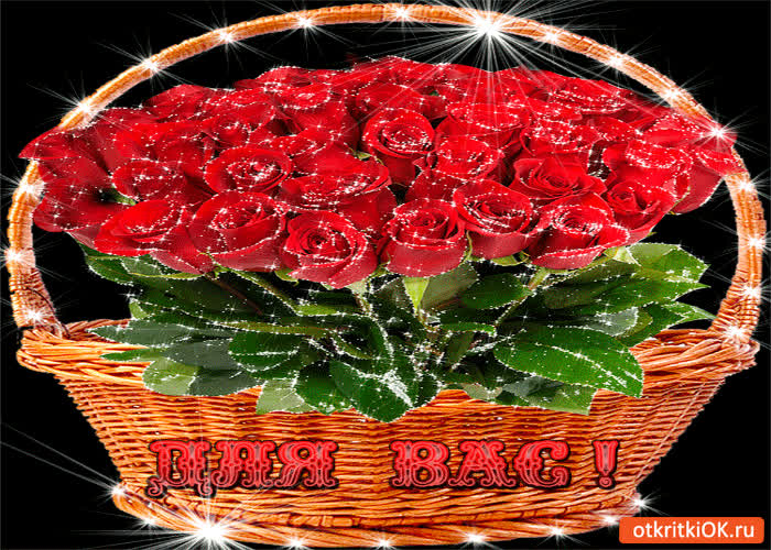 Мерцающие розы с днем рождения женщине красивые. Красивые мерцающие букеты. Красивые букеты цветов для тебя. Мерцающие букеты роз. Красивые букеты цветов для вас.