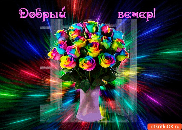 Рисунок таксы, открытки радуга добрый вечер