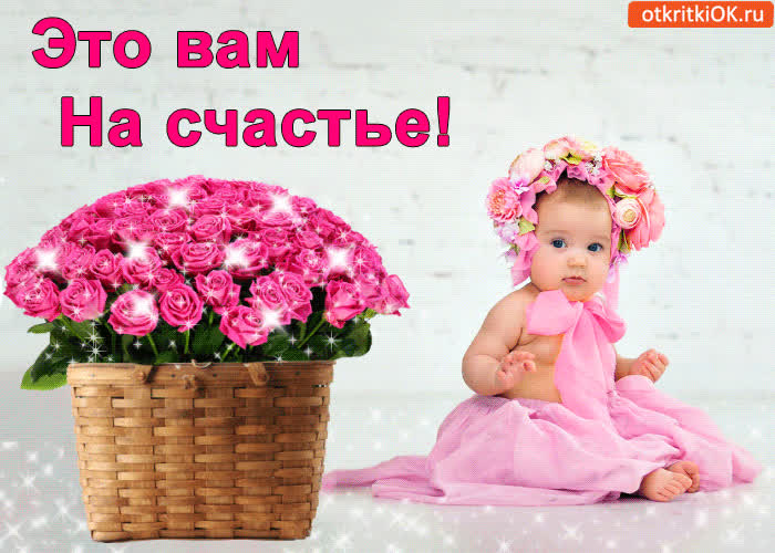 Картинка это вам! на счастье!