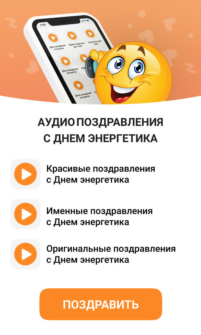 Картинка in-app