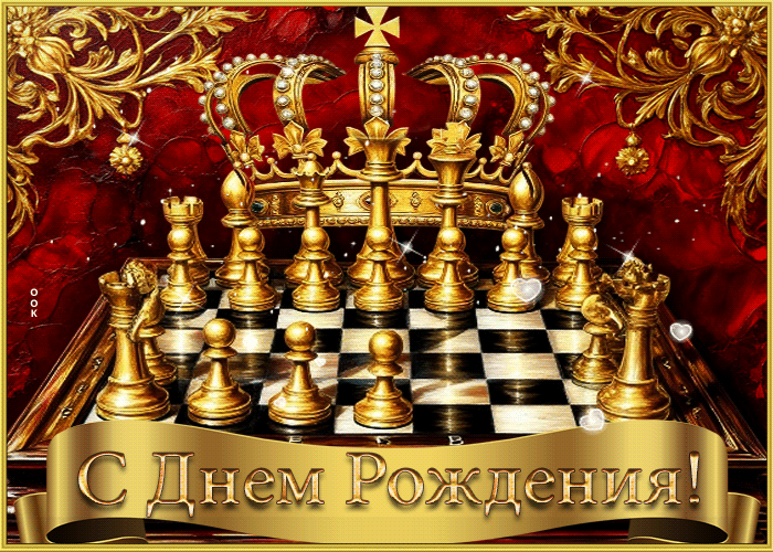 Picture искрящаяся гиф-открытка для друга с днем рождения