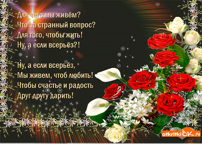 Живые картинки стихи, про мышей