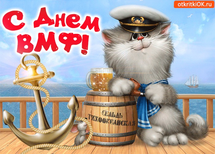 Картинки торговые, открытка с днем вфм