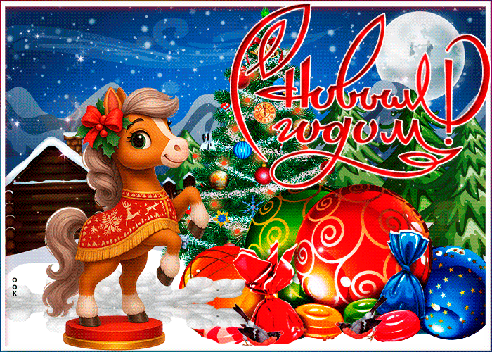 Картинка картинка с новым годом с крысой