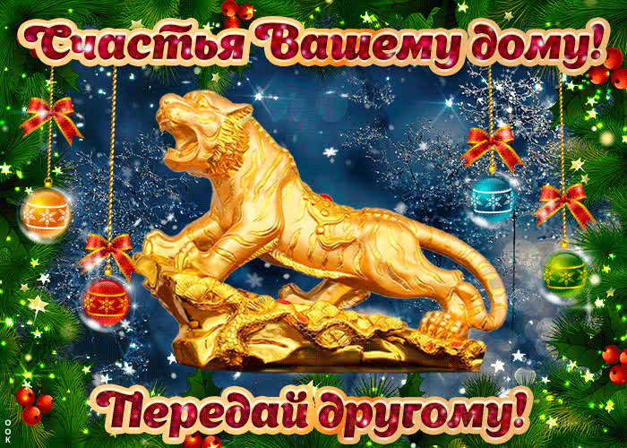 Картинки Скоро Новый Год | ТОП Картинки