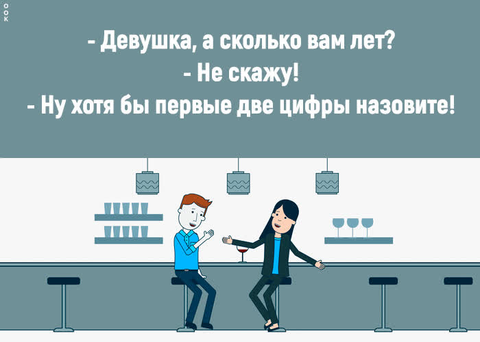 Хорошая открытка с шуткой- Скачать бесплатно на otkritkiok.ru