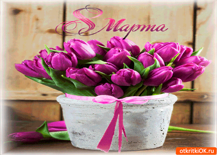 Картинка корзина тюльпанов для любимых мам