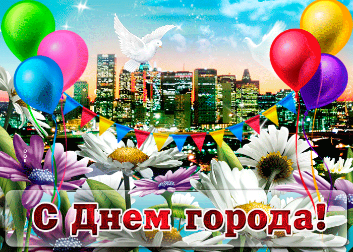 Картинки с Днем Санкт-Петербурга (35 открыток)