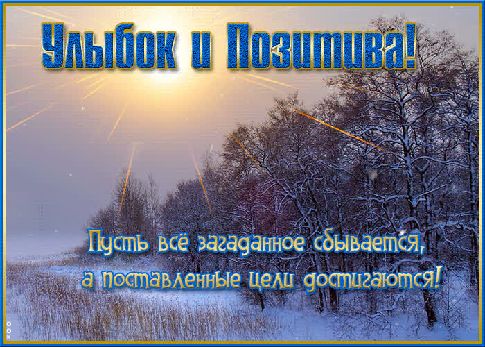 Прикольные картинки и открытки лучшему другу - Скачать бесплатно на ...