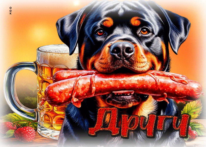 Postcard красочная летняя гиф-открытка другу