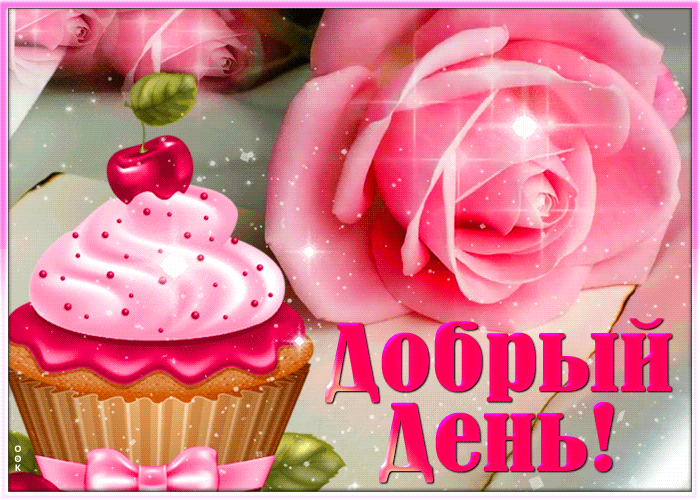 Picture креативная открытка добрый день! с розой и кексом