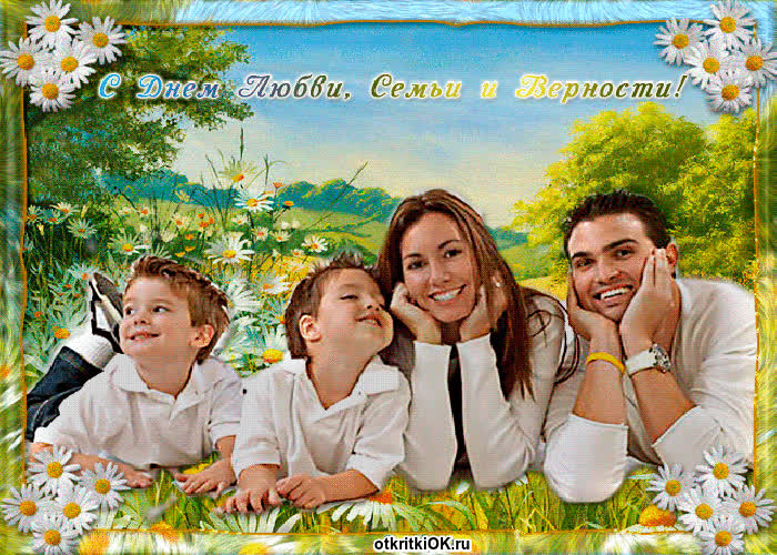 Картинка международный день семьи в россии