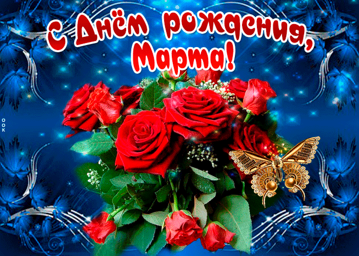 Мерцающая открытка полна пожеланий счастья и радости >> Желаю счастья | manikyrsha.ru
