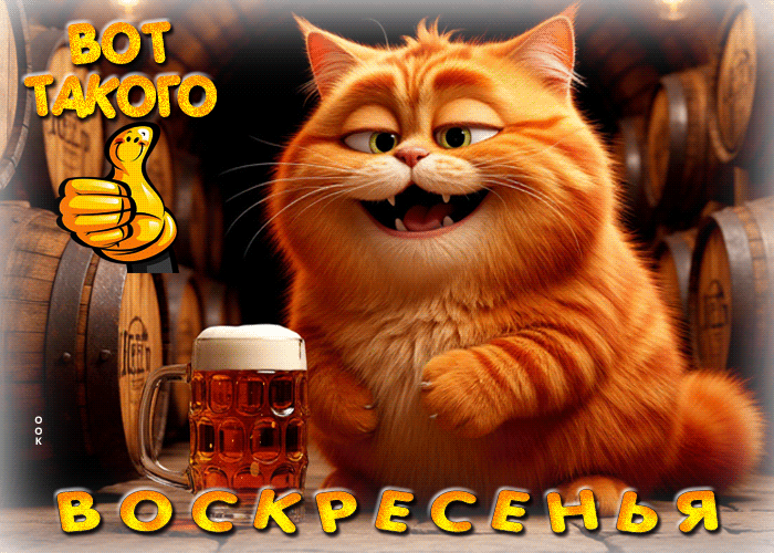 Picture мягкая и добрая осенняя гифка классного воскресенья