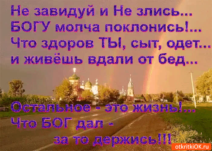 Где поклонялись богу