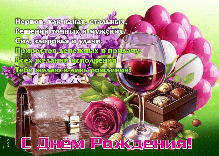 Picture нервов, как канат, стальных, решений точных и мужских