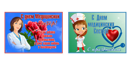 Postcard notification ru