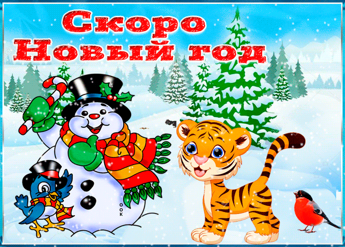 Скачать Бесплатно Клипы Новый Годом Скачать Бесплатно Клипы Новый Годом