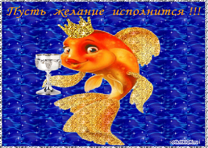 Картинка открытка день рыбака