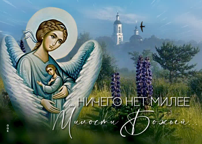 А В Сердце Тихая Молитва Картинки