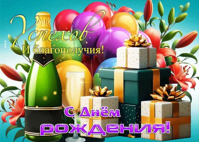 Picture открытка подруге успехов и благополучия