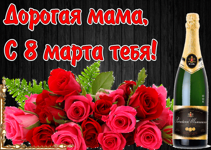 Как поздравляли наших мам и бабушек. Советские открытки на 8 марта