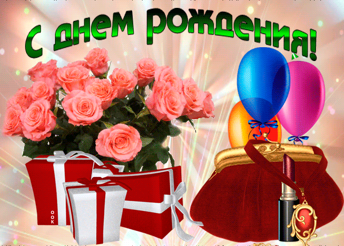 Открытка с днем рождения дочери с тортом - Скачать бесплатно на otkritkiok.ru