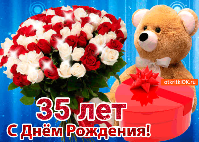 Фон 35 лет