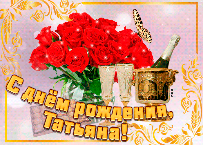 Поздравления с Рождеством и Новым годом на английском языке с переводом на русский язык