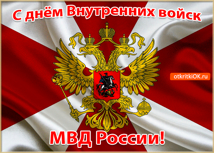 Герб МВД России, вышивка металлизированной нитью
