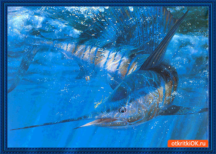 Картинка открытка с днём рыбака