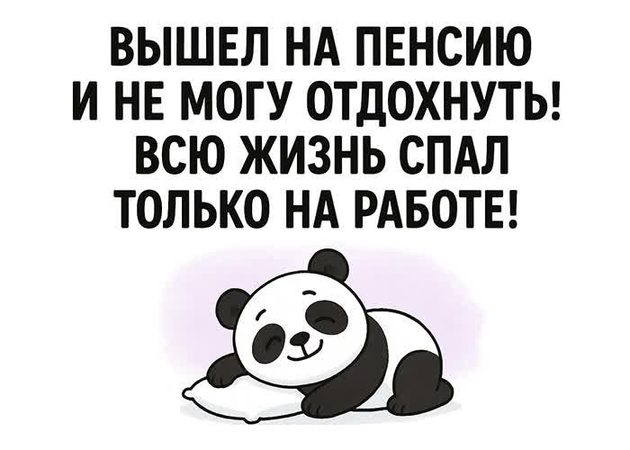 Picture открытка с лёгкой смешной репликой