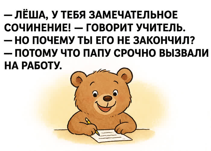 Postcard открытка с позитивной улыбкой и шуткой