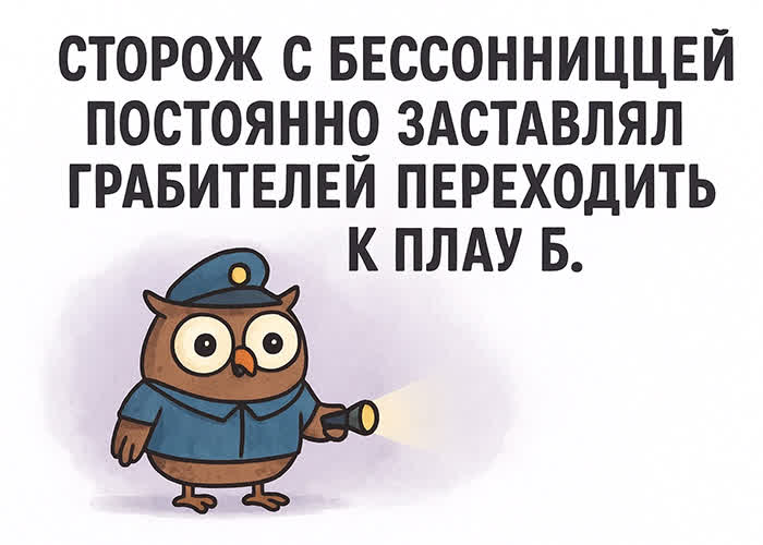 Picture открытка с шуткой для хорошего дня