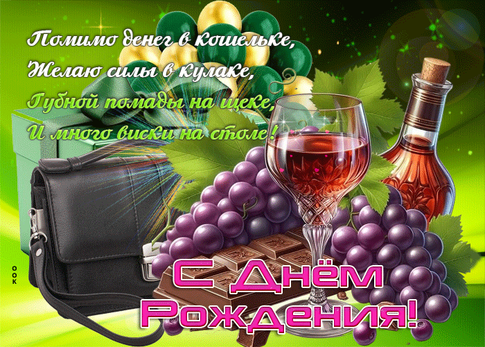 Picture помимо денег в кошельке, желаю силы в кулаке